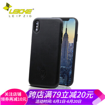 leickeleipzig iPhone X 手機(jī)殼/保護(hù)套
