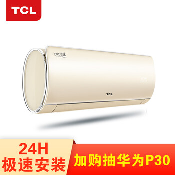 tcl1匹