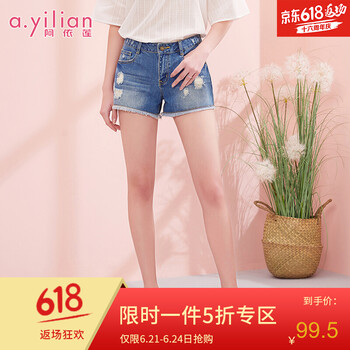 阿依蓮（A.YILIAN）短褲熱褲