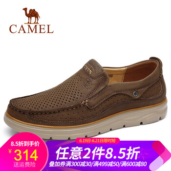 駱駝（CAMEL）男士A822344800 卡其 41