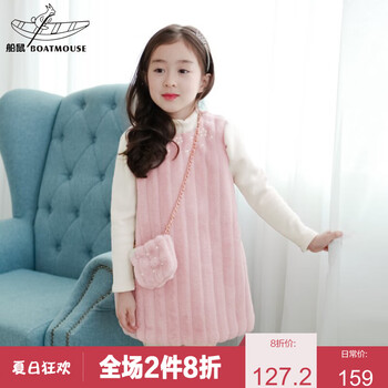 童裝裙子冬款