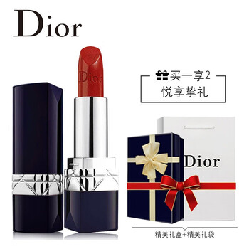 dior專柜袋子