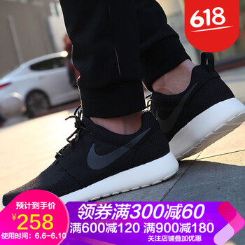 滿511881減011