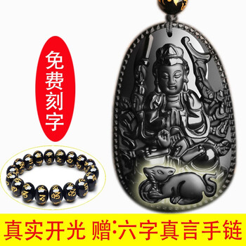 6開光