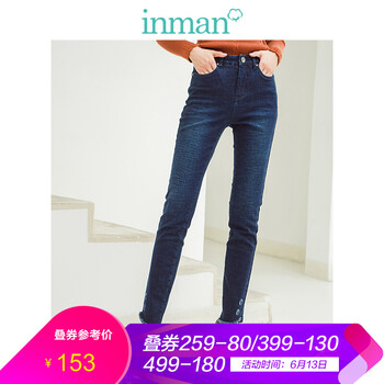 茵曼（INMAN） 自然腰 鉛筆褲/小腳褲 女 九分褲 牛仔褲