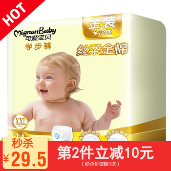 可愛,寶貝,可愛,寶貝,怎么樣