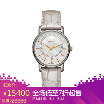 rado,怎么樣,rado,鉆石,雷達(dá),女表,女表,雷達(dá),鉆石