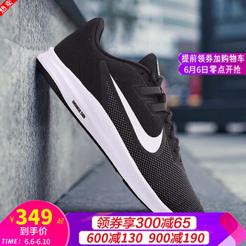 nike 黑白