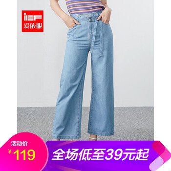 IEF 高腰  女 九分褲 牛仔褲