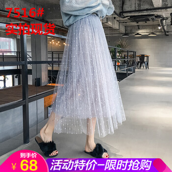 半身,半身,紗裙,怎么樣