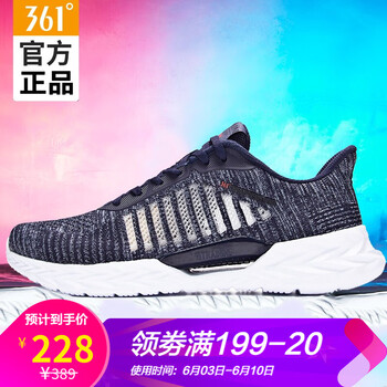 休閑系帶男鞋，讓運動更舒適