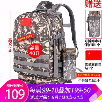 怎么樣,杰米仕雙肩背包,杰米仕雙肩背包