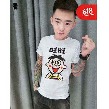 嘉曄（JIAYE） 短袖 男士T恤 旺仔白色 