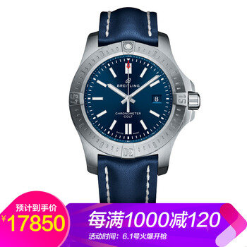 百年靈萬表網(wǎng)