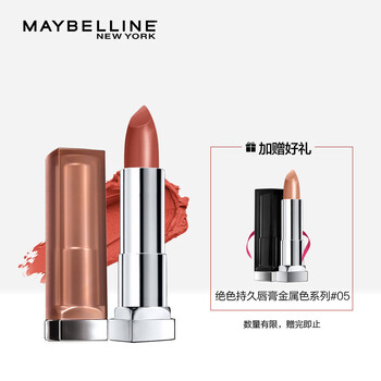 怎么樣,系列,美寶蓮,美寶蓮,系列