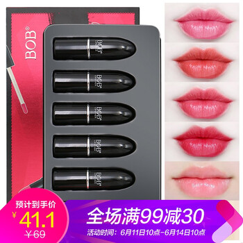 BOB 紅色 口紅唇膏