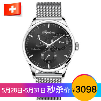 agelocer,agelocer,排名,手表,手表,排行榜,艾戈勒,艾戈勒,機(jī)械,瑞士,瑞士,機(jī)械,推薦