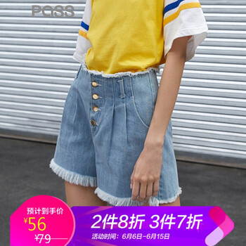 Pass 高腰 直筒褲 女 熱褲 牛仔褲