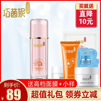 夏季出游，防曬噴霧讓肌膚更水潤(rùn)