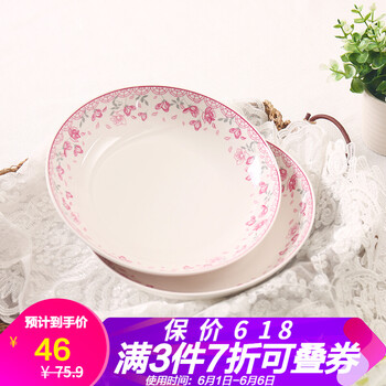 4件套魚(yú)盤(pán)