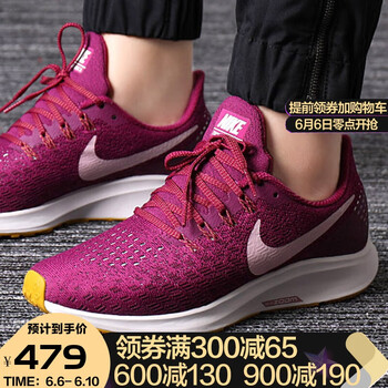 全棉系帶跑鞋，舒適又透氣