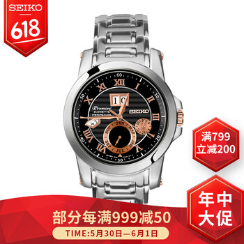 �˶�,�˶�,�ֱ�,����,���а�,����,�ֱ�,����,�Ƽ�