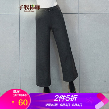 高腰直筒牛仔褲，穿出你的小心機