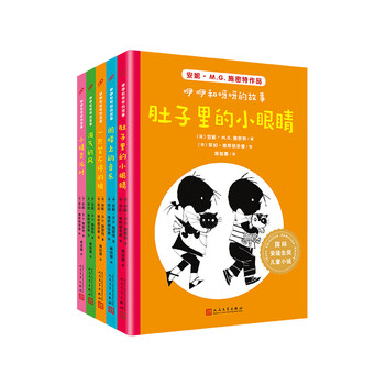 呀呀