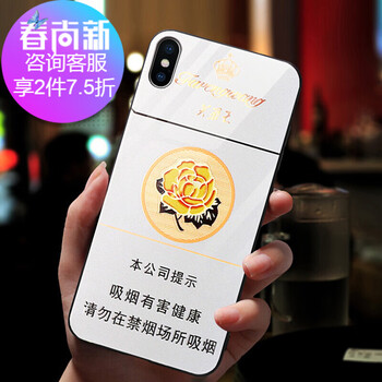 全棉手機殼讓你出行無憂