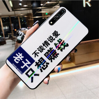巴萊惠（BALAIHUI） P20pro 手機(jī)殼/保護(hù)套