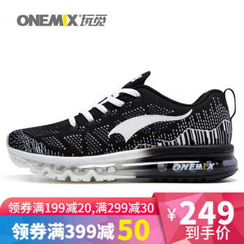玩覓跑步鞋黑白-情侶款 44，35，36，45以上，37，38，39，40，41，42，43