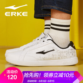 合成革板鞋ERKE