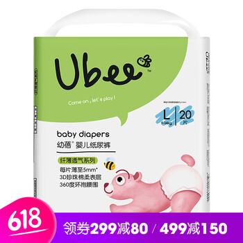 親膚透氣紙尿褲，讓你屁屁更舒適