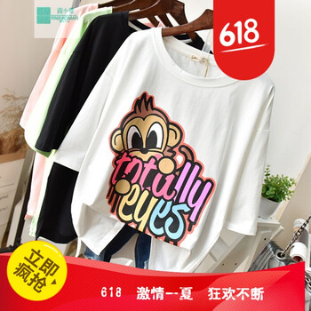 阿卡大碼女裝