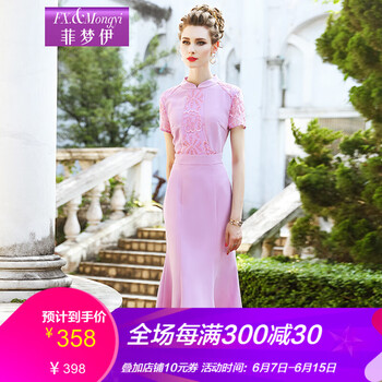 菲夢伊  拼接，拉鏈裝飾，紗網(wǎng) 連衣裙