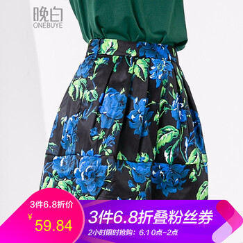 半身裙，讓你的美腿兩不誤