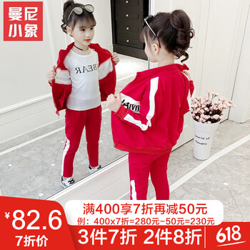 外單女童套裝