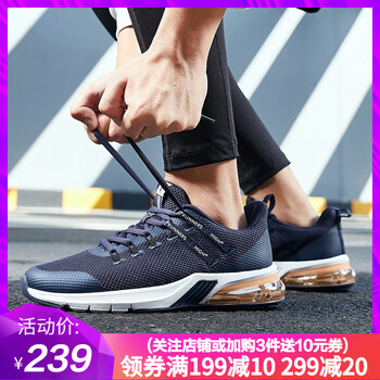 喬丹跑步鞋學(xué)院藍(lán)/太陽橙 44，45以上，39，40.5，40，42.5，41，42，44.5，43