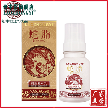 保濕面霜，讓你肌膚不再尷尬