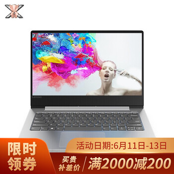聯(lián)想（Lenovo） 小新潮7000  14.0英寸 筆記本