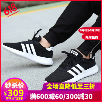 阿迪達(dá)斯（Adidas）跑步鞋BB9774 42
