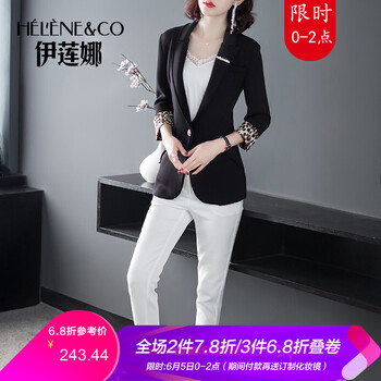 豹紋西服外套女