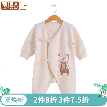 寶寶,怎么樣,寶寶,衣服,衣服