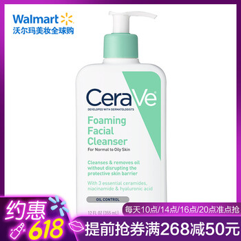 cerave,cerave,怎么樣,面部,面部,護膚,護膚