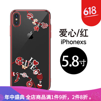 5手機(jī)殼鉆殼