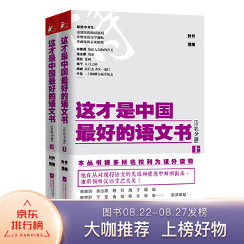 書(shū)摘