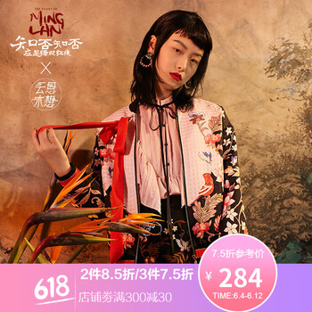 時尚長袖外套，讓你帥氣不打烊