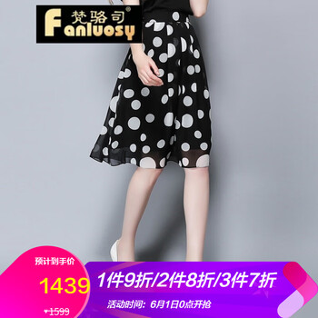 元素,流行,半身裙,黑白,趨勢,新款,樣式