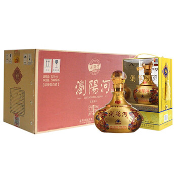 瀏陽河白酒52