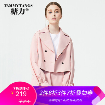 時(shí)尚翻領(lǐng)長(zhǎng)袖外套，打造百搭男范
